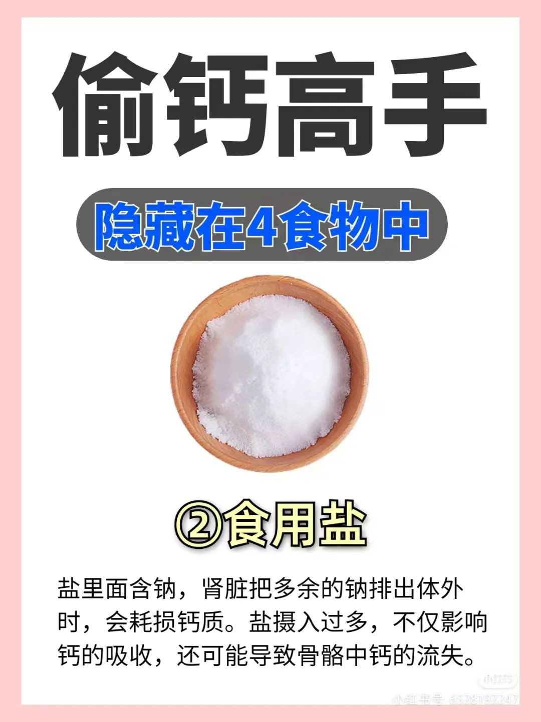 微信图片_20230911101704_3.jpg