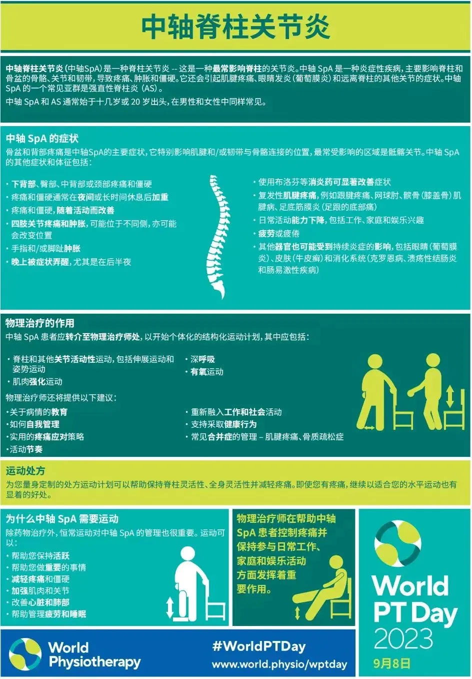 图片9.png