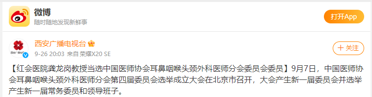微信图片_20230928095727.png