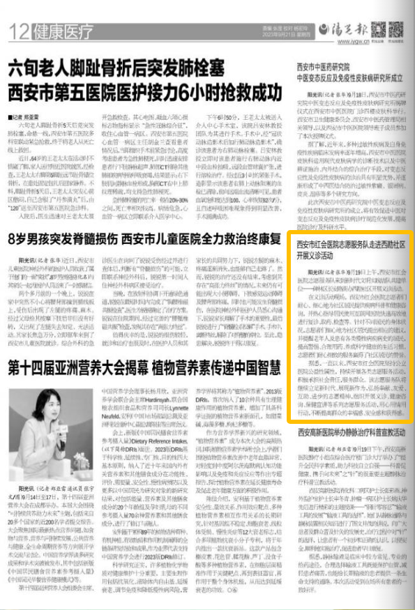 微信图片_20230928103908.png