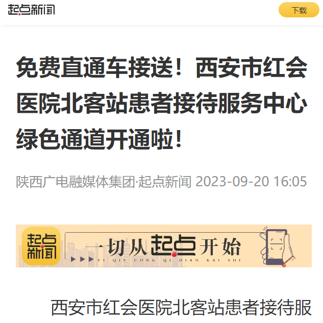 微信图片_20230928111218.png