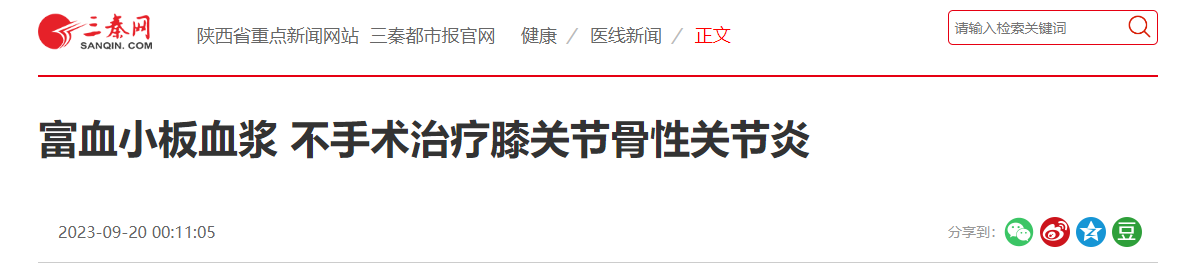 微信图片_20230928111559.png