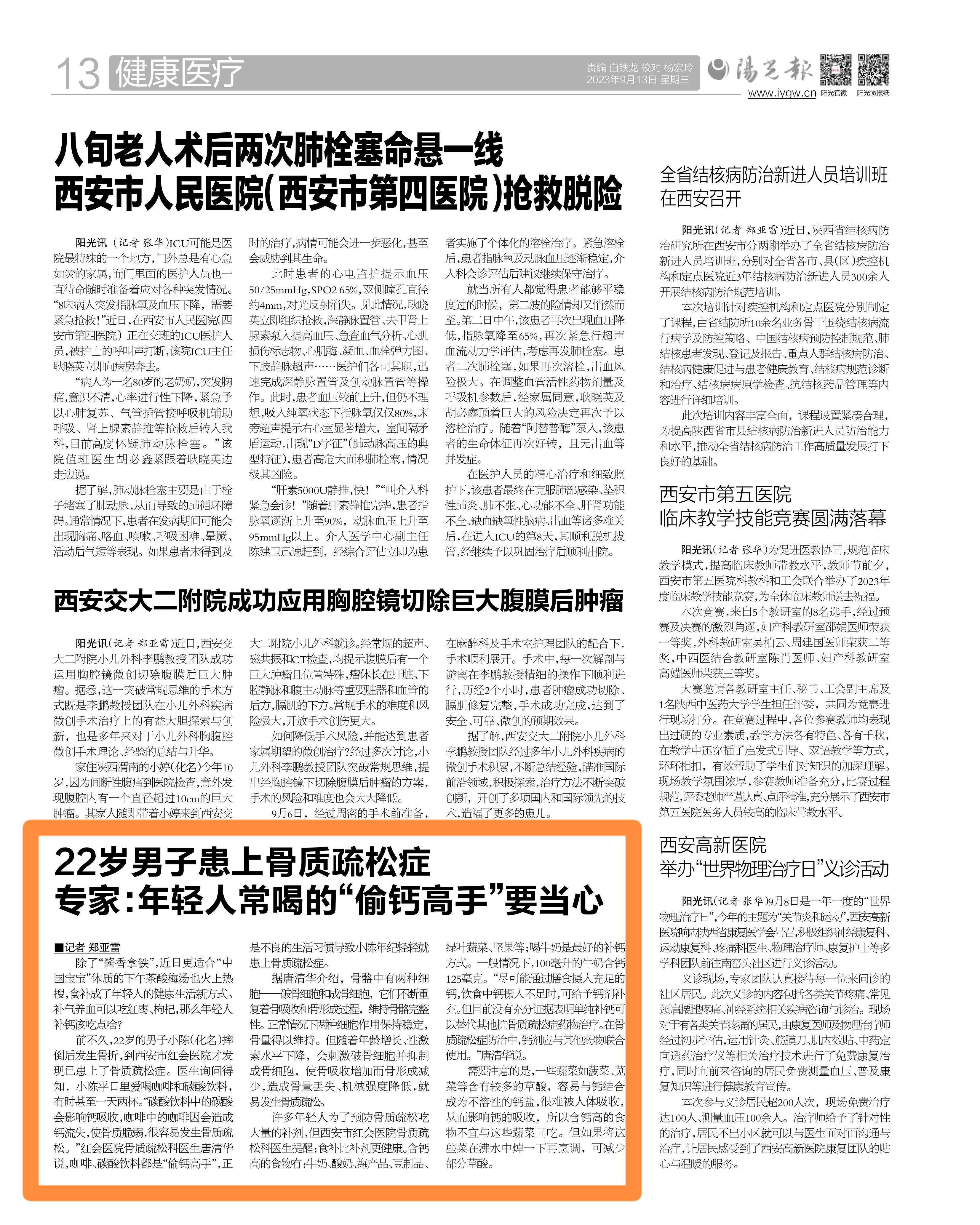 酱香拿铁.jpg