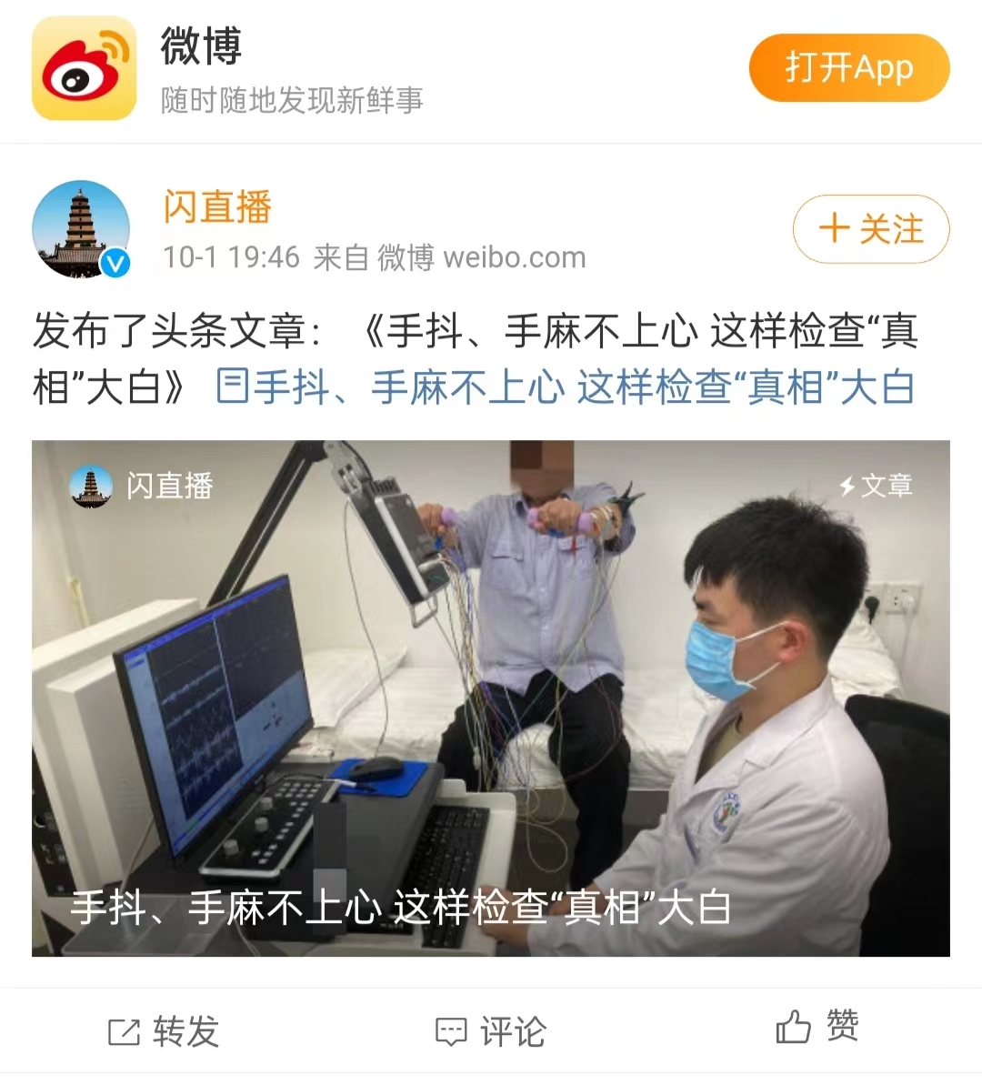微信图片_20231007161214.jpg
