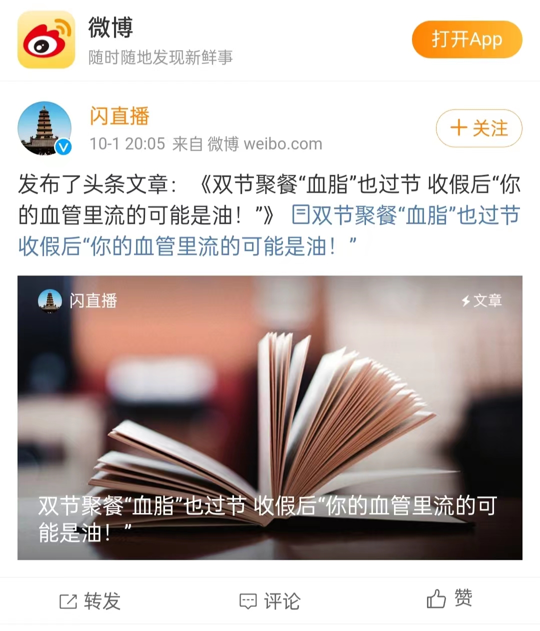 微信图片_20231007161218.jpg