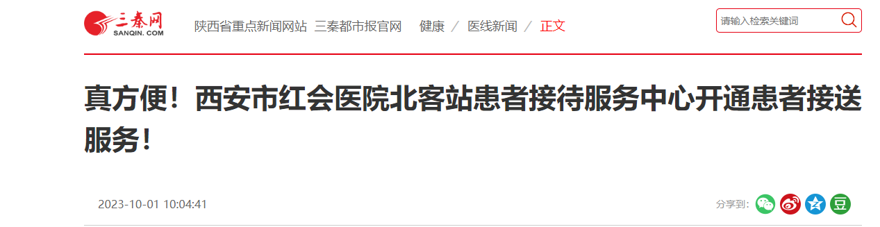 微信图片_20231007164407.png