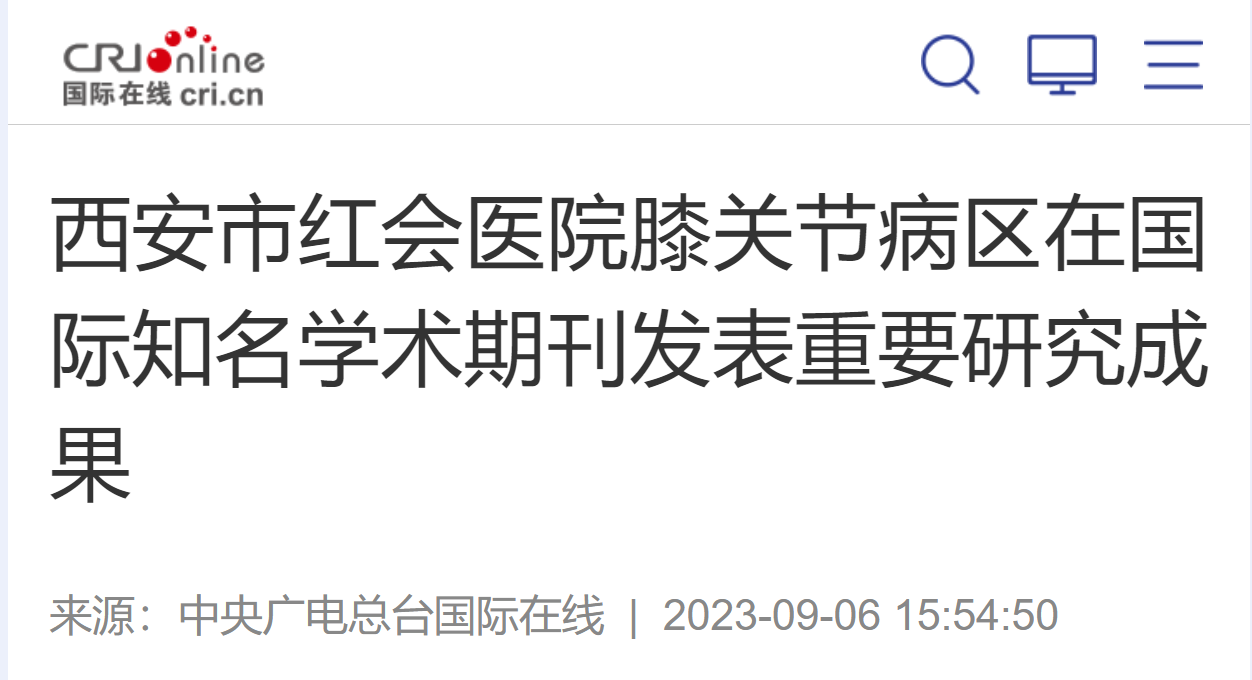 知名期刊.png