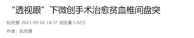 微信图片_20231008102451.png