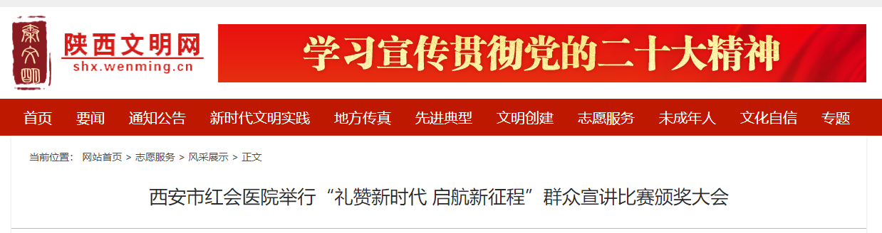 群众宣讲.png