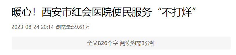 便民服务不打烊.png