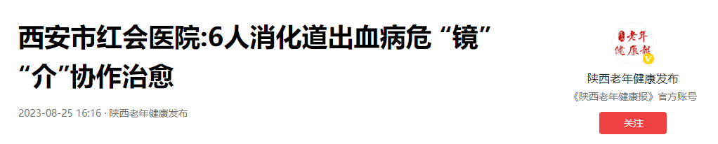 介入.png 介入.png