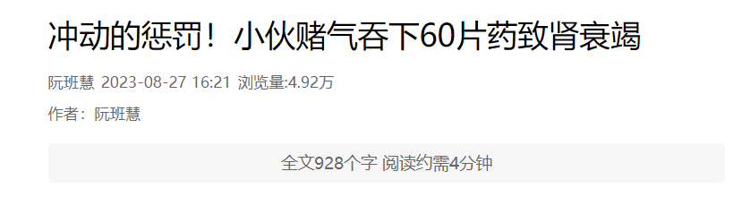 服药.png 服药.png