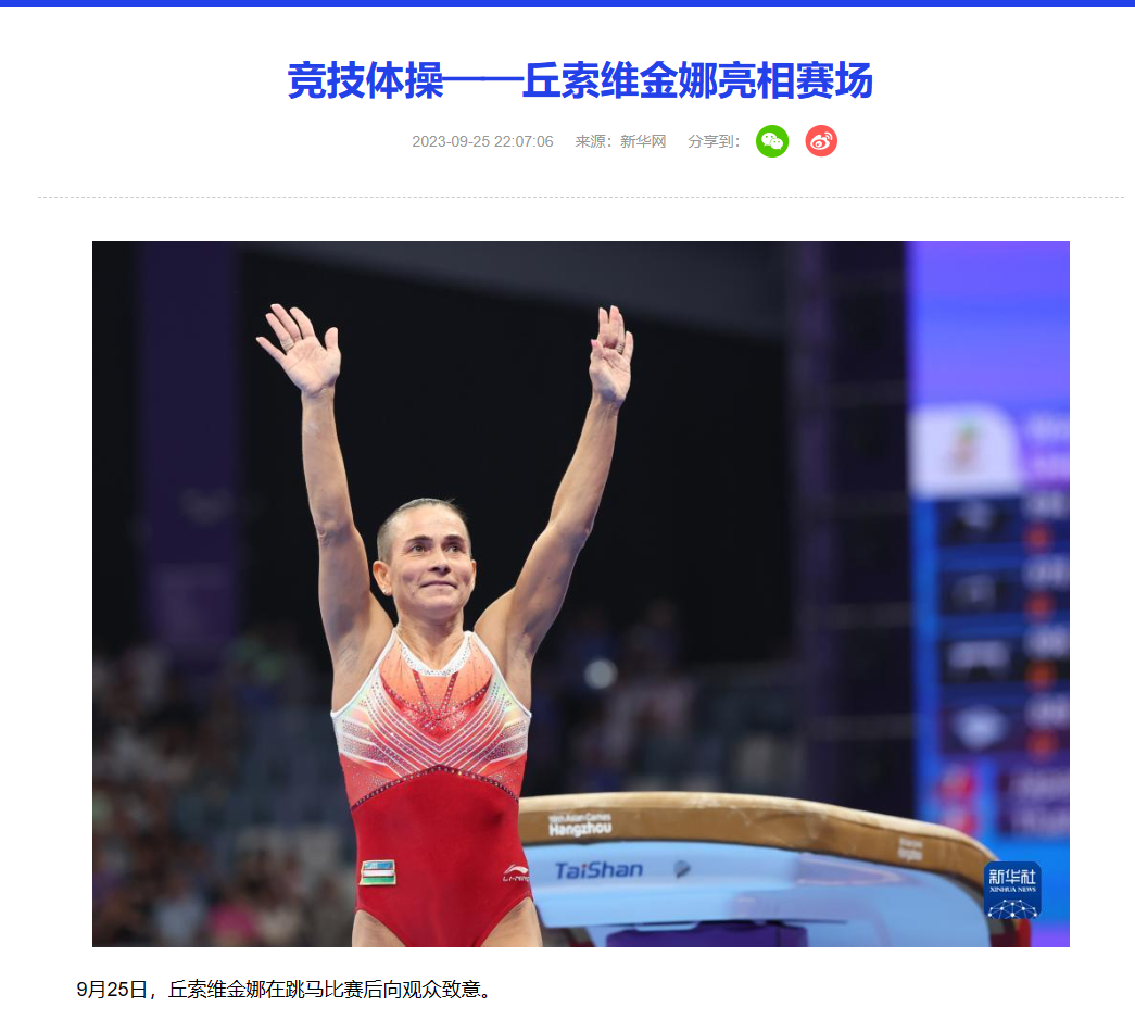 微信图片_20230926151655.png