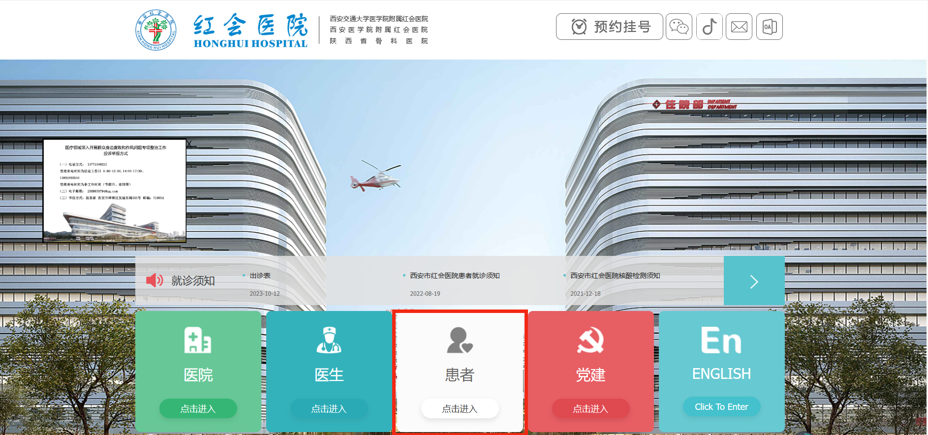 官网预约.png