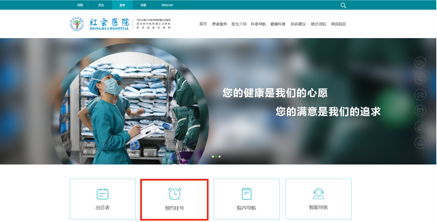 官网预约2.png