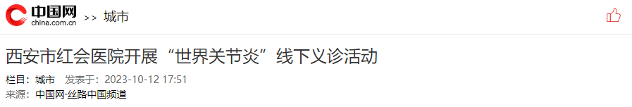 微信图片_20231018092214.png