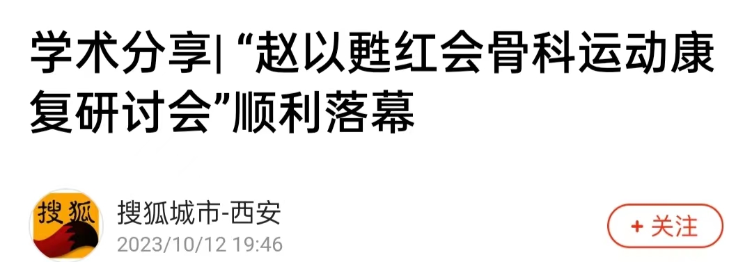 微信图片_20231018093457.jpg