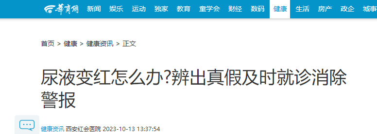 微信图片_20231018100736.png