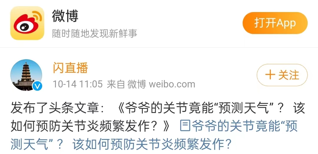 微信图片_20231018102119.jpg