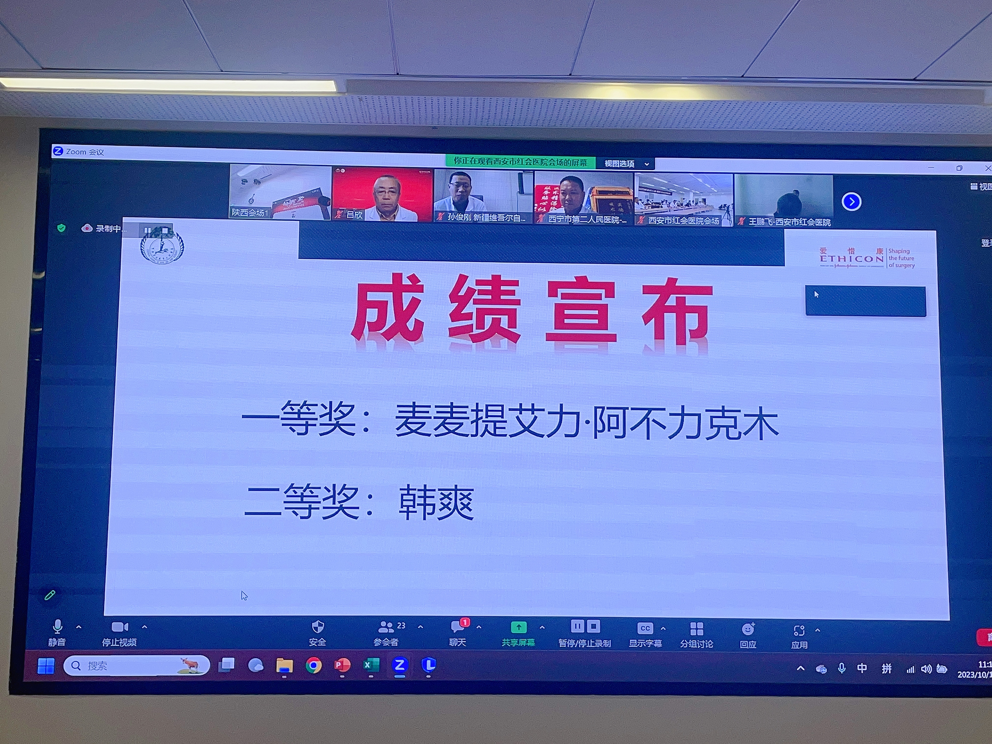 成绩.jpg