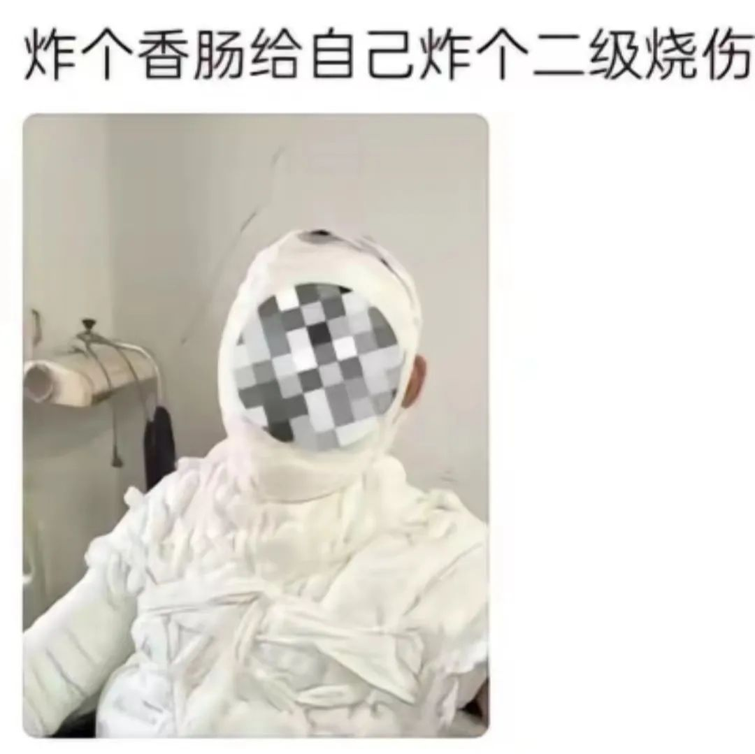 炸香肠.png
