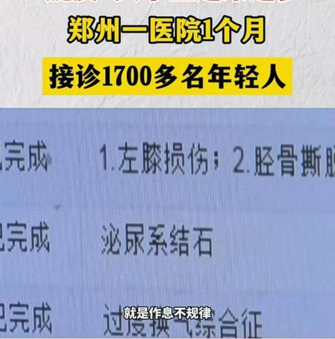 接诊.png