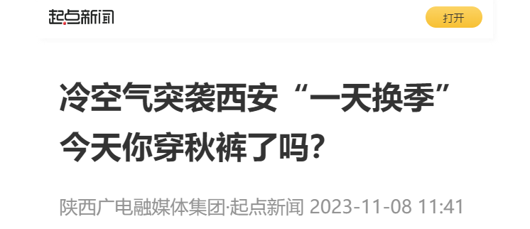 11.13秋裤.png 11.13秋裤.png