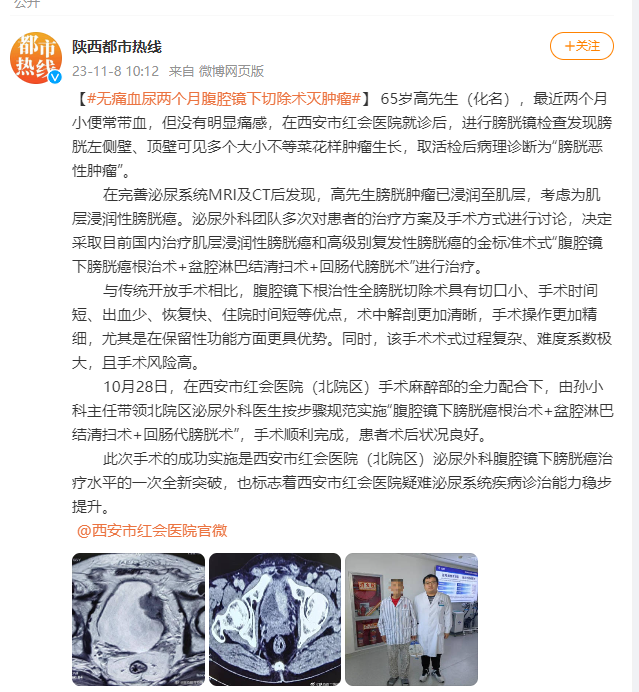 微信图片_20231113160118.png
