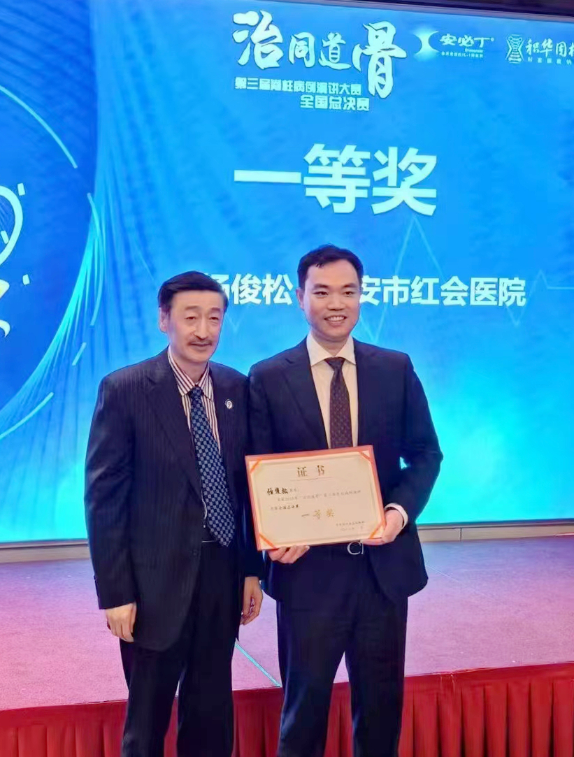 微信图片_20231219092147.png