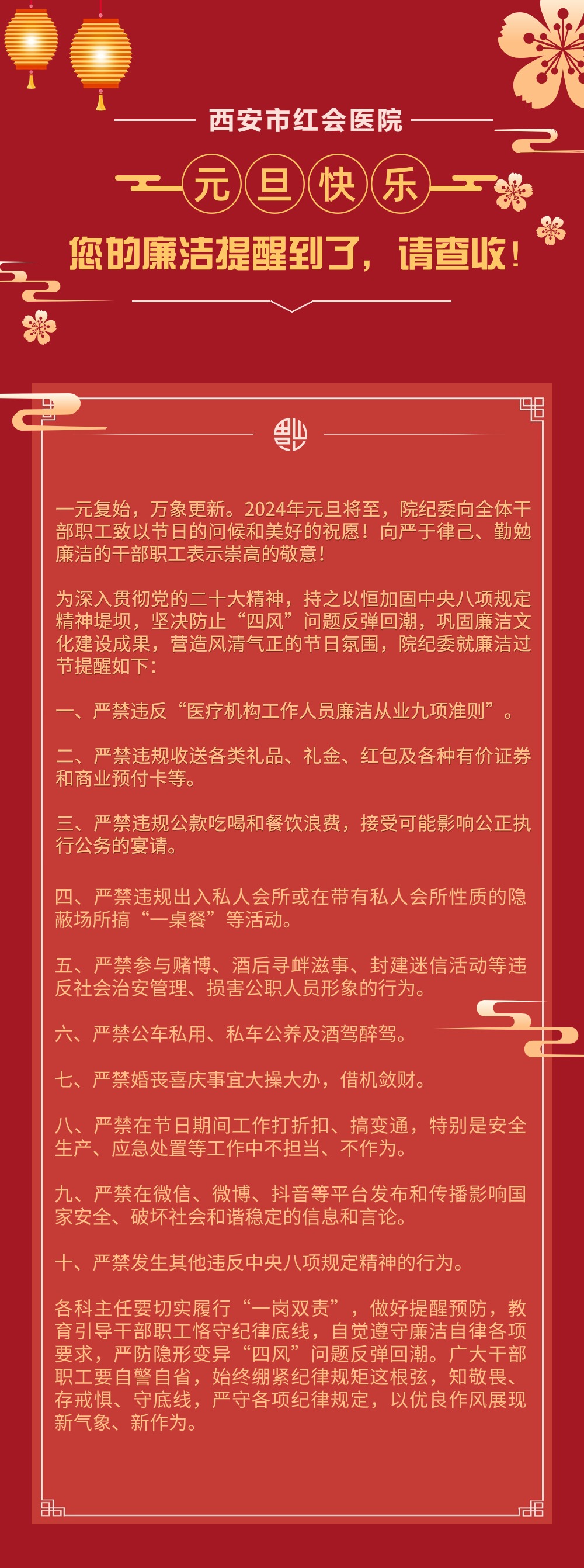 元旦新新(2).jpg
