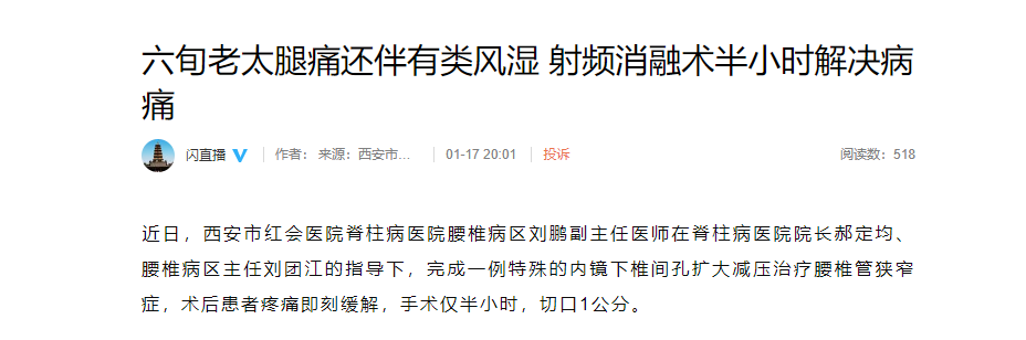 微信图片_20240118094955.png