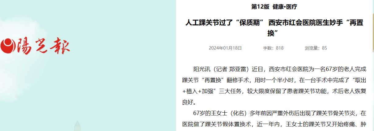 微信图片_20240118095729.png