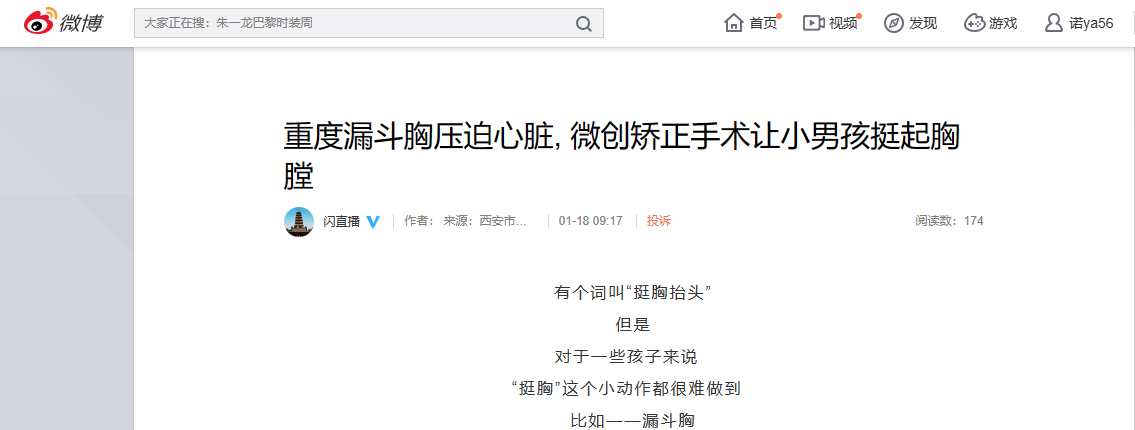 微信图片_20240118100208.png