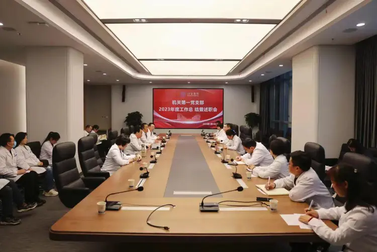 微信图片_20240118104945.png