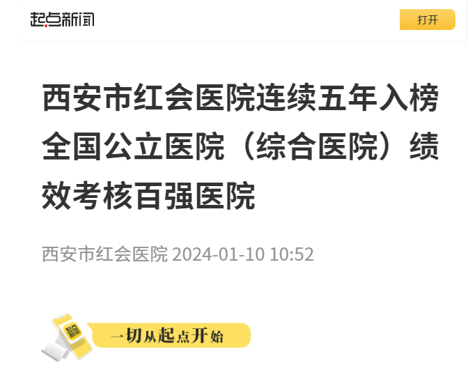微信图片_20240119115110.png