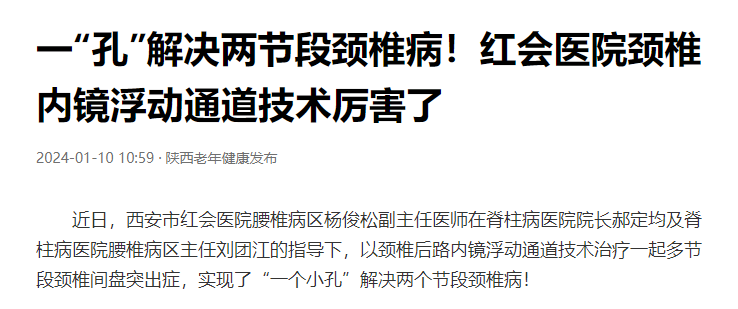 微信图片_20240119152009.png