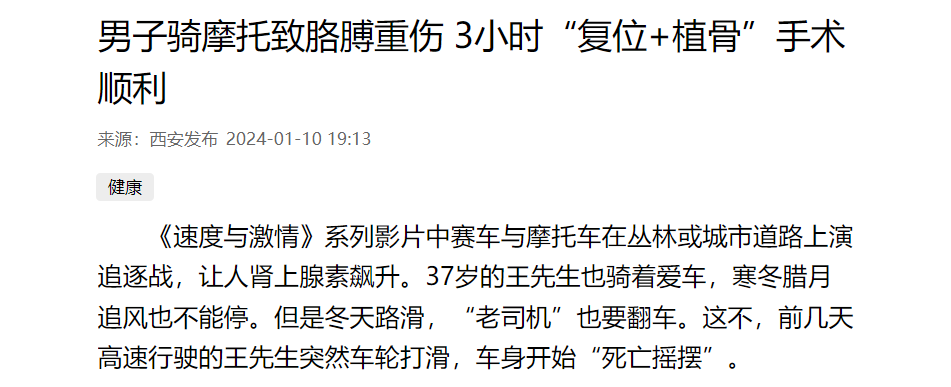 微信图片_20240119152812.png