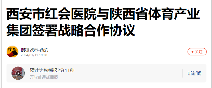微信图片_20240119154427.png