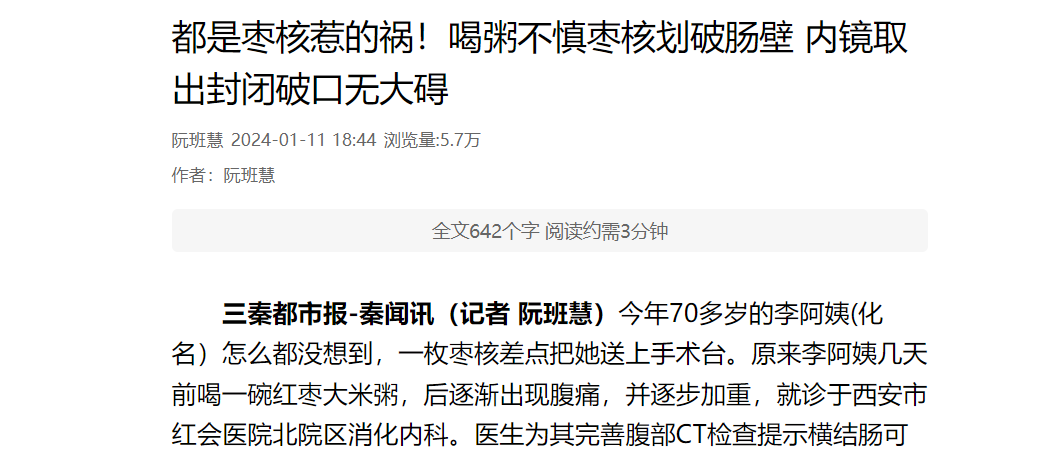 微信图片_20240119160307.png