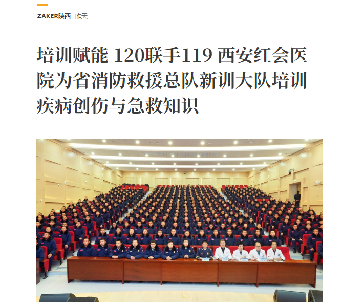 微信图片_20240122144812.png