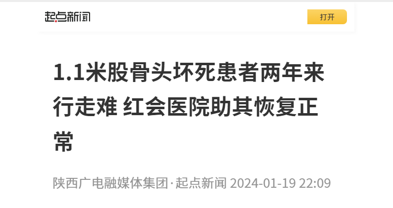 微信图片_20240122145704.png