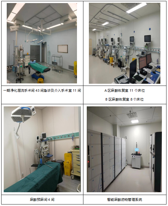 微信图片_20240124141432.png