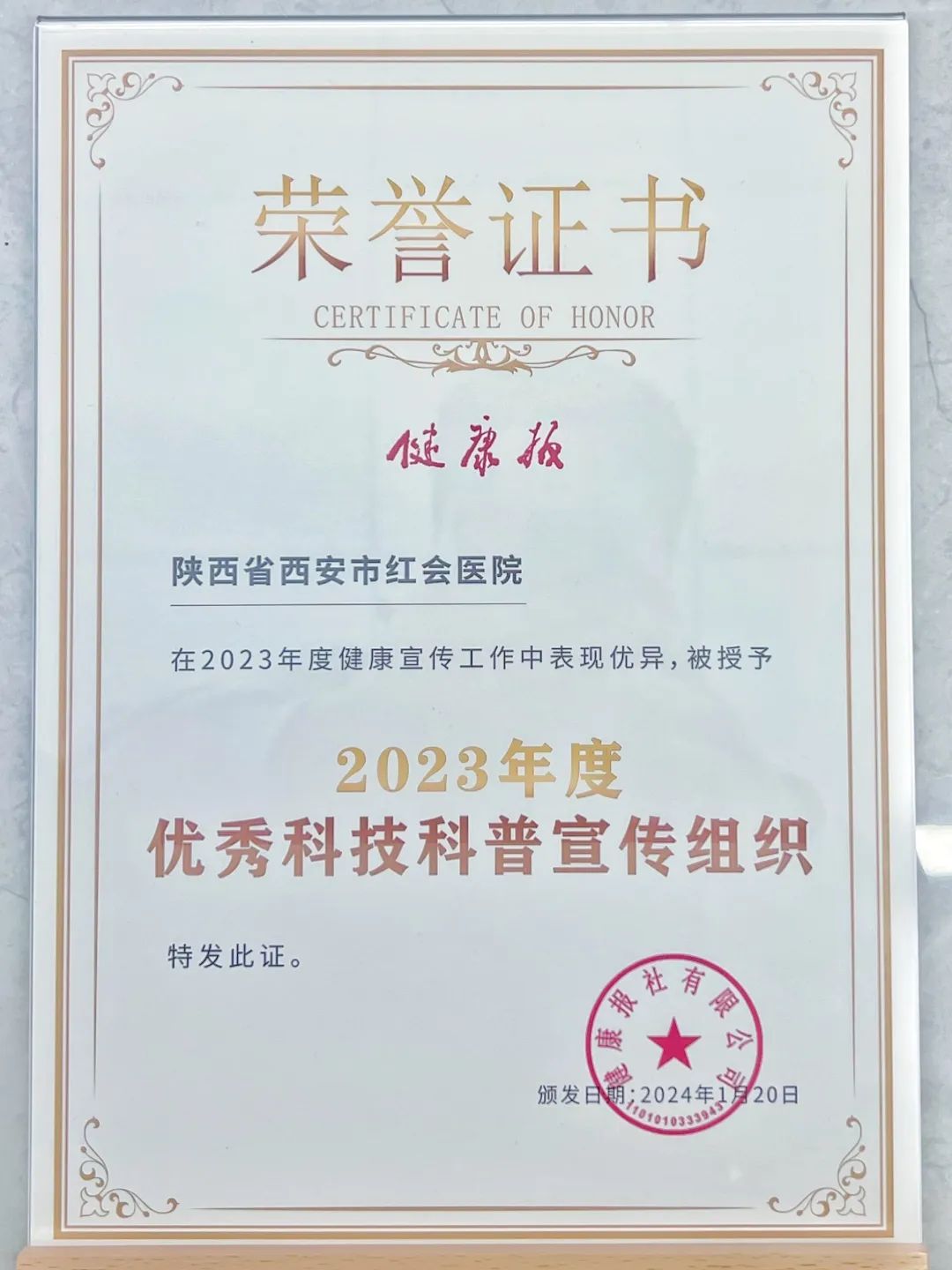 微信图片_20240129104345.jpg