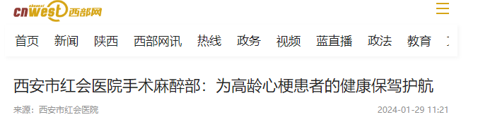 微信图片_20240130152442.png