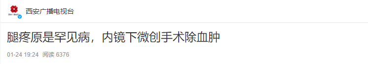 微信图片_20240130153421.png