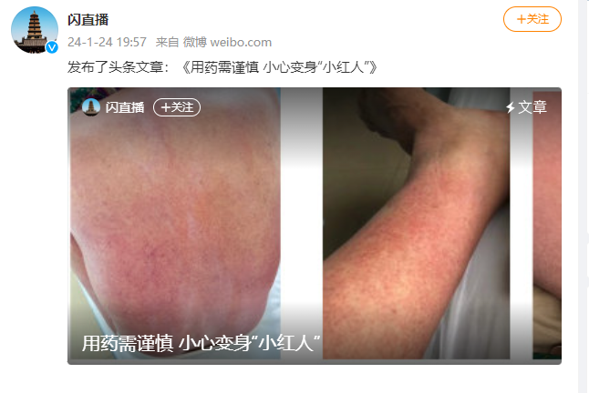 微信图片_20240130153800.png