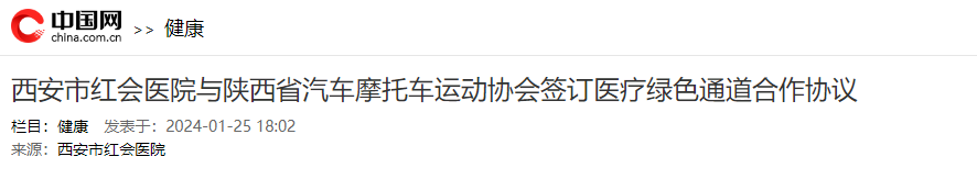 微信图片_20240130154045.png