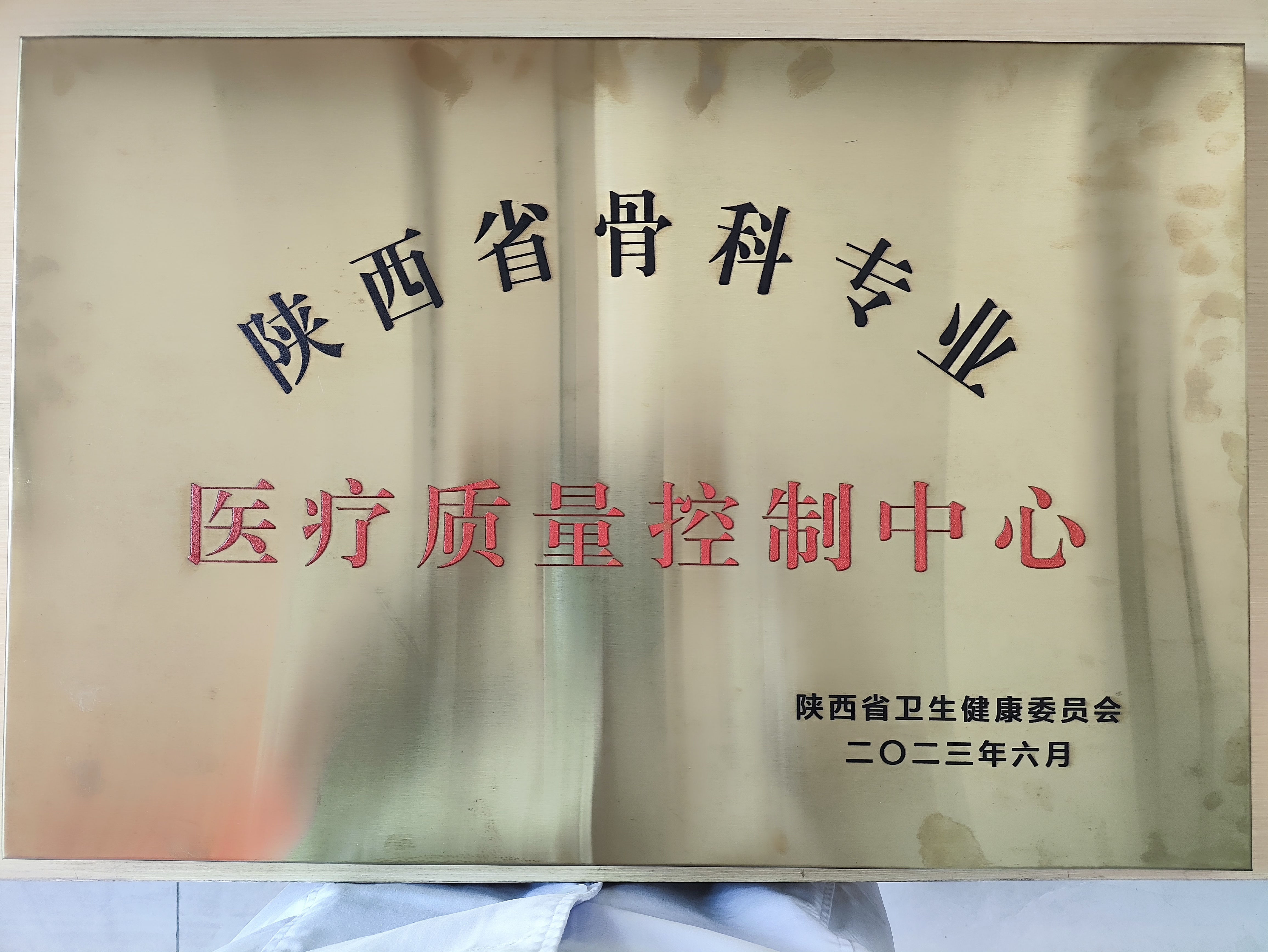 微信图片_20240129173436.jpg