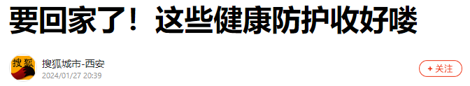 微信图片_20240130155229.png