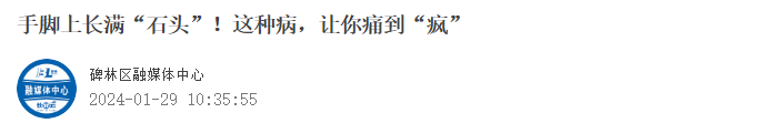 微信图片_20240130155524.png
